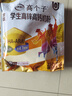 伊利全聪学生高锌高钙奶粉400g袋装青少年学生成长牛奶粉营养早餐 高锌高钙400g*2袋【送早餐杯】 实拍图