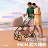 唯乐宝鲸灵婴儿推车可坐可躺婴儿车0-3-6岁用新生儿避震双向轻便高景观 【三代】卡布奇诺+遮阳+脚套 实拍图