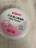 贝亲（Pigeon）婴儿玉米舒缓爽身粉 桃叶精华 50g HA23 实拍图
