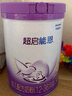 雀巢（Nestle）超启能恩幼儿部分水解牛奶粉（12-36个月适用）3段850g[入会下单] 1罐 实拍图