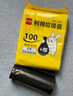 利得平口垃圾袋100只单面1丝黑色55*65cm大号加厚家用厨房餐厅塑料袋 实拍图