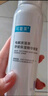 可复美电解质藻萃舒缓保湿精华喷雾100ml/瓶/盒  舒缓保湿润泽 实拍图