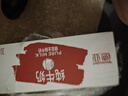 德亚（Weidendorf）德国进口高钙全脂纯牛奶200ml*30盒整箱装 学生营养早餐 实拍图