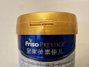 美素佳儿（Friso）皇家婴儿配方奶粉1段（0-6个月婴儿适用）400克 乳铁蛋白 新国标 实拍图