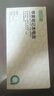 绿巨能（llano）适用苹果笔记本电池A1466 A1369 MacBook Air使用A1405 A1496 A1377电脑电池 实拍图