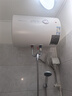 万和（Vanward）【小白云T4】40升电热水器家用储水式 2200W速热节能出租屋小型专利防电墙保护国家补贴15% 实拍图