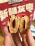 三只松鼠特级灰枣1000g红枣免洗新疆特产大枣蜜饯果干煮粥煲汤即食 实拍图