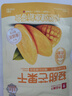 良品铺子 轻甜芒果干80g芒果片水果干蜜饯果脯休闲零食休闲小吃 实拍图