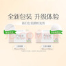 洁柔抽纸 粉Face柔韧3层110抽*24包 可湿水纸巾抽纸100%原生木浆 整箱 实拍图