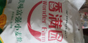 香满园 面粉 中筋粉 美味富强小麦粉 20斤 包子饺子馒头饼手擀面 实拍图