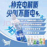 农夫山泉 尖叫电解质功能运动饮料 多肽型550ml*15瓶 【黑色星期五】 实拍图