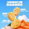 小鹿蓝蓝DHA胡萝卜哆哆胚芽宝宝儿童零食米饼43g 实拍图