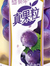 蒙牛（MENGNIU）真果粒葡萄味【低糖配方轻负担】250g×12盒 新老包装随机发 实拍图