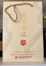 沱牌 沱牌特级T68 浓香型 白酒 50度 480ml*2瓶 礼盒装 实拍图