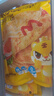 皇家小虎手抓饼面皮原味早餐半成品速食懒人食品生鲜儿童家庭装学生商用 【更适合儿童】80g*50 送纸袋酱 实拍图