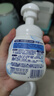 碧柔（Biore）【老爸测评】氨基酸洁面泡泡洗面奶160ml温和保湿深层清洁自营 实拍图