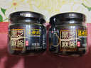 六必居 黑芝麻酱 150g 拌面拌菜火锅蘸料 中华老字号 实拍图