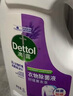 滴露（Dettol）衣物消毒液 薰衣草3L 99.9%杀菌除螨内衣儿童衣物除菌液配洗衣液 实拍图