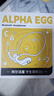 阿尔法蛋词典笔T30Pro【接入DeepSeek】英语点读笔翻译笔小初高同步全科扫描笔拍照搜题电子词典单词笔 实拍图
