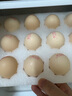 黄天鹅可生食鸡蛋 30枚/3.18斤 PLUS定制礼盒装鲜鸡蛋京东自营 无抗生素 实拍图