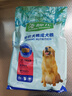 麦富迪狗粮 藻趣儿狗粮成犬粮牛肉螺旋藻 均衡营养2.5kg 实拍图