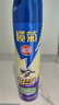 榄菊杀虫剂喷雾600ml*2瓶杀虫气雾剂速杀苍蝇臭虫蚂蚁蟑螂药灭蚊喷雾 实拍图