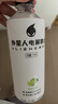 外星人电解质水功能饮料 无糖0糖0卡能量饮品维生素整箱装 500mL 【4口味】500ml*8瓶 实拍图