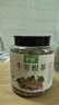 艺佰牛蒡根牛蒡茶牛蒡片花草茶泡水喝的养生茶500克 实拍图