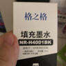 格之格803墨盒可加墨 适用惠普2132墨盒2600 1112 2621 2622 1111 2628 hp2130 1110 2131打印机墨盒803黑色 实拍图