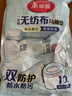 美丽雅一次性马桶垫10片装四季通用加厚防水罩隔菌坐便垫套出差旅行用 实拍图