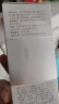 佰草集新七白透亮护肤套装(柔肤水180ml+嫩肤乳100ml) 实拍图