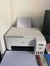 爱普生（EPSON）墨仓式 L3251彩色打印机 微信打印/无线连接 家用打印优选（打印、复印、扫描） 晒单实拍图