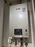 林内（Rinnai）【小蛮腰Pro】16升燃气热水器天然气【国家补贴15%】恒温ECO节能 低水压启动16GD32（JSQ31-GD32） 实拍图