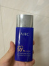 AHC小蓝瓶防晒霜50ml隔离遮瑕三合一防紫外线敏感肌节日生日礼物 实拍图