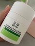 玉泽（Dr.Yu）皮肤屏障修护专研保湿霜50g（第二代 补水保湿 滋润修护） 实拍图