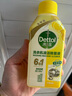 滴露（Dettol）洗衣机清洗剂250ml金装版柠檬滚筒波轮洗衣机深度清洁剂除垢杀菌 实拍图
