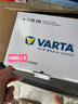 瓦尔塔（VARTA）汽车电瓶蓄电池启停 EFB H5 60AH 长城本田思域大众哈弗 上门安装 实拍图