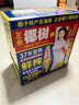 椰树 椰汁 1.25L*6瓶/箱 整箱装 植物蛋白饮料 正宗海南特产 实拍图