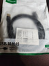 绿联USB3.0延长线 公对母数据连接线 电视电脑主机硬盘U盘鼠标键盘打印机扩展线加长转接线2米 10373 实拍图