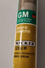 瓦克（WACKER）GM玻璃胶通用型厨卫密封胶美容胶中性耐候门窗硅酮胶结构胶黑色 实拍图