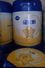 飞鹤星飞帆 婴幼儿配方奶粉 2段(6-12个月)700g*6 专利OPO 育儿补贴 实拍图
