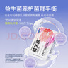 妇炎洁益生菌迷你日用卫生巾185mm12片2包卫生巾护垫155mm20片2包组合装 实拍图