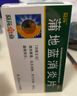 【上火引发咽喉肿痛联合用药】京都念慈菴 蜜炼川贝枇杷膏75ml+葵花 蒲地蓝消炎片 0.31g*60片 润肺化痰 止咳平喘 护喉利咽 生津补气 调心降火 清热解毒 抗炎消肿 感冒药 止咳糖浆 实拍图