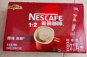 雀巢（Nestle）1+2无蔗糖添加速溶咖啡0植脂末0反式脂肪42条462g陈立农同款 实拍图