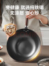 苏泊尔SUPOR精铁炒锅健康无涂层铁锅32cm明火燃气炒菜锅VC32BH01 实拍图