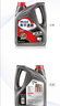 美孚（Mobil）速霸1000 合成汽机油 5W-40 SN PLUS 4L 汽车保养 实拍图