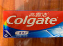 高露洁（Colgate） 全面防蛀清新薄荷味牙膏大容量250g 清新口气 新老包装随机发货 实拍图