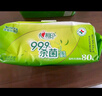 心相印湿巾 杀菌卫生80抽*1包 全新升级加大加厚（经典茶香） 实拍图