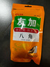 友加食品 八角50g袋装 大茴香大红大料卤肉烧炖肉香辛料包家庭厨房调味品 实拍图