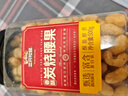 三只松鼠香酥炭烧腰果500g/罐装坚果炒货干果腰果仁休闲零食送礼  实拍图